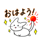 白まるねこ（個別スタンプ：37）