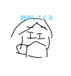 愉快な仲間達 ウルトラ（個別スタンプ：11）