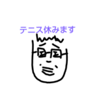 愉快な仲間達 ウルトラ（個別スタンプ：13）