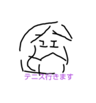 愉快な仲間達 ウルトラ（個別スタンプ：14）