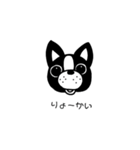 わんくんという犬（個別スタンプ：1）