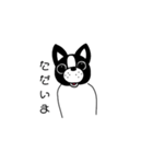 わんくんという犬（個別スタンプ：12）