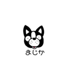 わんくんという犬（個別スタンプ：17）