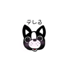 わんくんという犬（個別スタンプ：19）