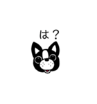 わんくんという犬（個別スタンプ：24）