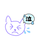 猫団子スタンプ続（個別スタンプ：4）