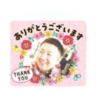 ゆうや様Style2（個別スタンプ：1）
