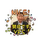 ゆうや様Style2（個別スタンプ：9）