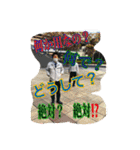 ゆうや様Style2（個別スタンプ：12）