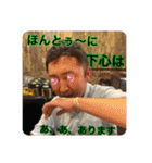 ゆうや様Style2（個別スタンプ：23）