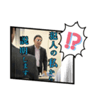ゆうや様Style2（個別スタンプ：32）