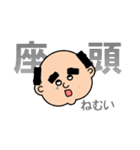 こばけんさんの口癖（個別スタンプ：19）