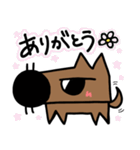 茶色い犬のタロー(日常)（個別スタンプ：9）