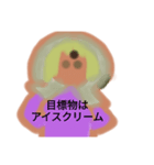☆LINE4スタンプ月山いつこ2（個別スタンプ：1）