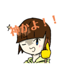 陰キャでもLINEじゃイキる ゆみこちゃん（個別スタンプ：6）