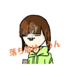 陰キャでもLINEじゃイキる ゆみこちゃん（個別スタンプ：7）