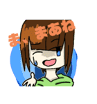 陰キャでもLINEじゃイキる ゆみこちゃん（個別スタンプ：17）