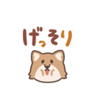 ふさふさコヨーテ（でか文字）（個別スタンプ：9）