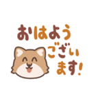 ふさふさコヨーテ（でか文字）（個別スタンプ：13）