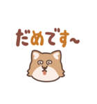 ふさふさコヨーテ（でか文字）（個別スタンプ：15）