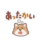 ふさふさコヨーテ（でか文字）（個別スタンプ：18）