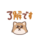 ふさふさコヨーテ（でか文字）（個別スタンプ：20）