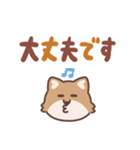 ふさふさコヨーテ（でか文字）（個別スタンプ：35）