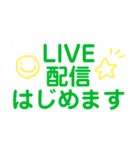 ライバースタンプ♪1（個別スタンプ：3）