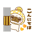 飛び出す♡パグちゃんず（個別スタンプ：8）