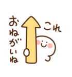 シンプル家族編です。（個別スタンプ：26）