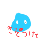 モンすたーちゃん⑵（個別スタンプ：17）