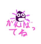 モンすたーちゃん⑵（個別スタンプ：23）