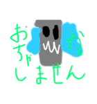 モンすたーちゃん⑵（個別スタンプ：29）