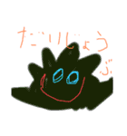 モンすたーちゃん⑵（個別スタンプ：36）