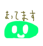 モンすたーちゃん⑵（個別スタンプ：37）