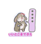 ロップイヤー うさぴょん（個別スタンプ：7）