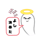 幽霊くんも忙しい（個別スタンプ：6）