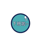 今私は言いたいです-2（個別スタンプ：11）