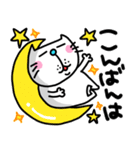 ra！mのネコスタンプ 8 (ゆるーい敬語)（個別スタンプ：3）