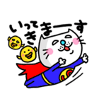 ra！mのネコスタンプ 8 (ゆるーい敬語)（個別スタンプ：4）