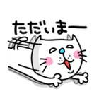 ra！mのネコスタンプ 8 (ゆるーい敬語)（個別スタンプ：5）