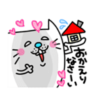 ra！mのネコスタンプ 8 (ゆるーい敬語)（個別スタンプ：7）