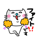 ra！mのネコスタンプ 8 (ゆるーい敬語)（個別スタンプ：8）