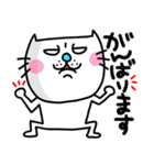ra！mのネコスタンプ 8 (ゆるーい敬語)（個別スタンプ：9）