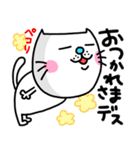 ra！mのネコスタンプ 8 (ゆるーい敬語)（個別スタンプ：10）