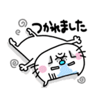 ra！mのネコスタンプ 8 (ゆるーい敬語)（個別スタンプ：11）