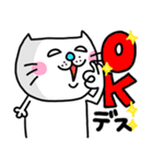 ra！mのネコスタンプ 8 (ゆるーい敬語)（個別スタンプ：17）