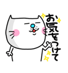 ra！mのネコスタンプ 8 (ゆるーい敬語)（個別スタンプ：22）