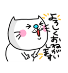 ra！mのネコスタンプ 8 (ゆるーい敬語)（個別スタンプ：23）