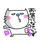 ra！mのネコスタンプ 8 (ゆるーい敬語)（個別スタンプ：24）